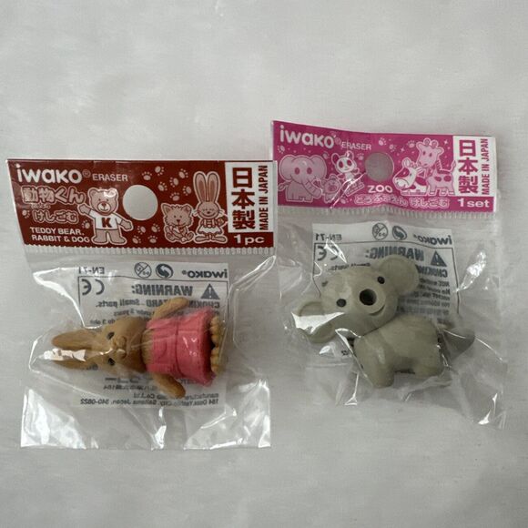 Little Girl Japan Kawaii Lot: Plush Keychai Erasers Panda Burger Cat Milk Koala - Picture 2 of 10